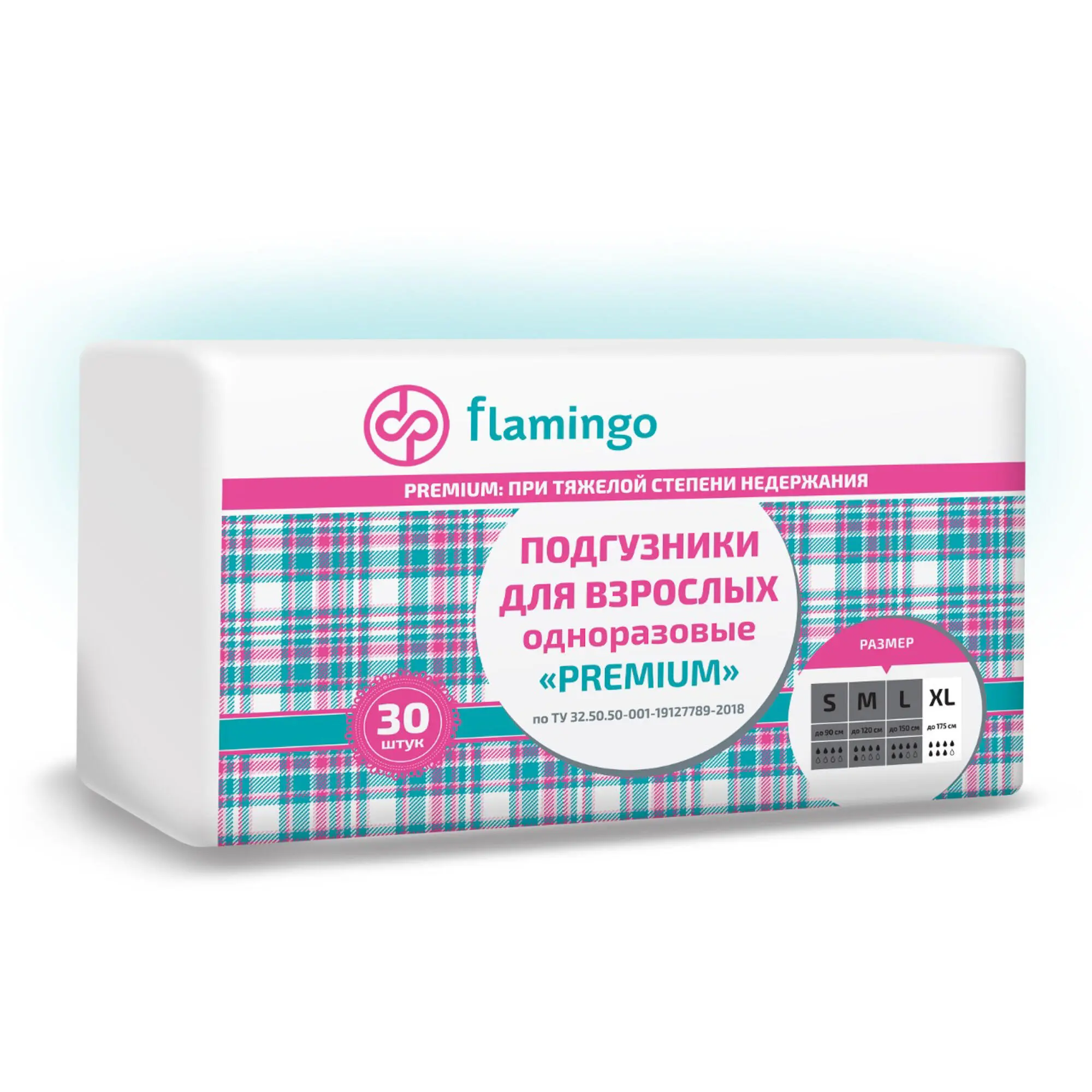 Подгузники для взрослых дышащие Flamingo Premium размер XL, 30 шт